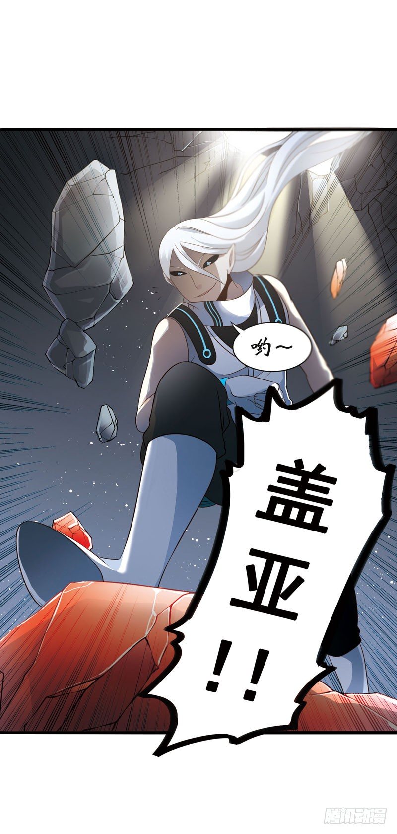 致幻毁灭者韩漫全集-298无删减无遮挡章节图片 