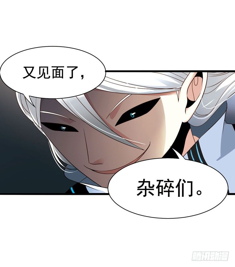 致幻毁灭者韩漫全集-298无删减无遮挡章节图片 