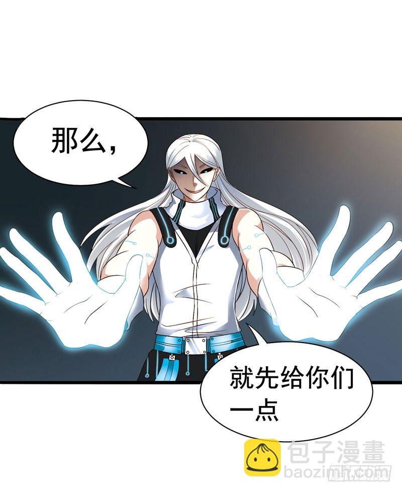 致幻毁灭者韩漫全集-298无删减无遮挡章节图片 