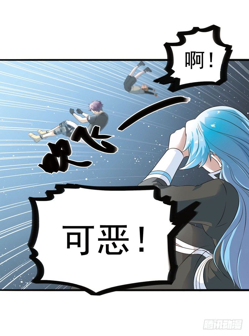 致幻毁灭者韩漫全集-299无删减无遮挡章节图片 