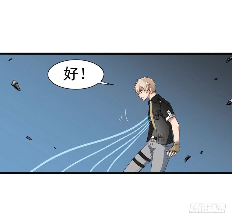 致幻毁灭者韩漫全集-299无删减无遮挡章节图片 