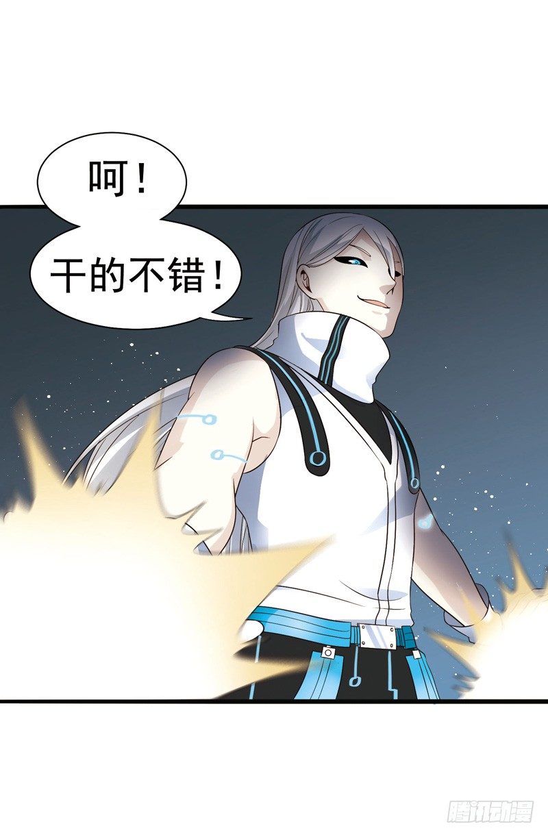 致幻毁灭者韩漫全集-299无删减无遮挡章节图片 