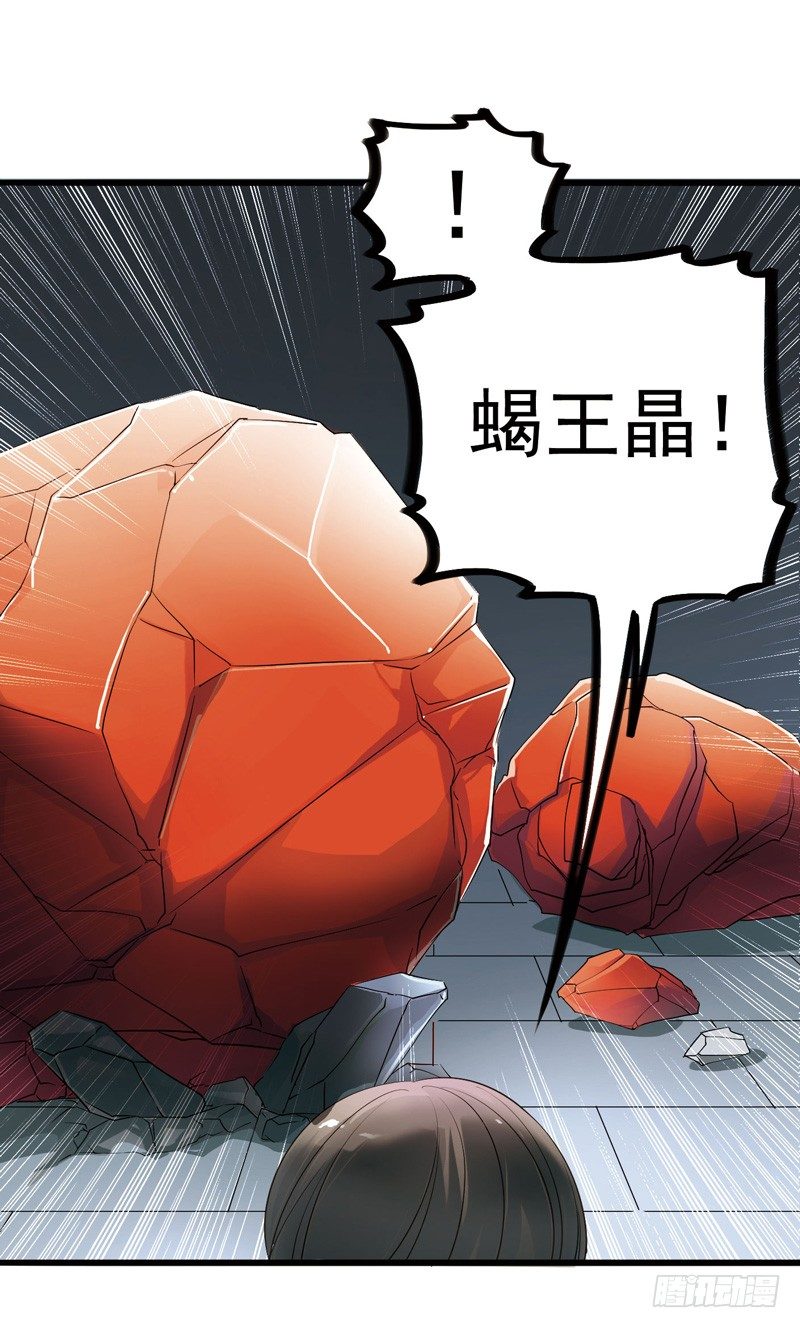 致幻毁灭者韩漫全集-300无删减无遮挡章节图片 