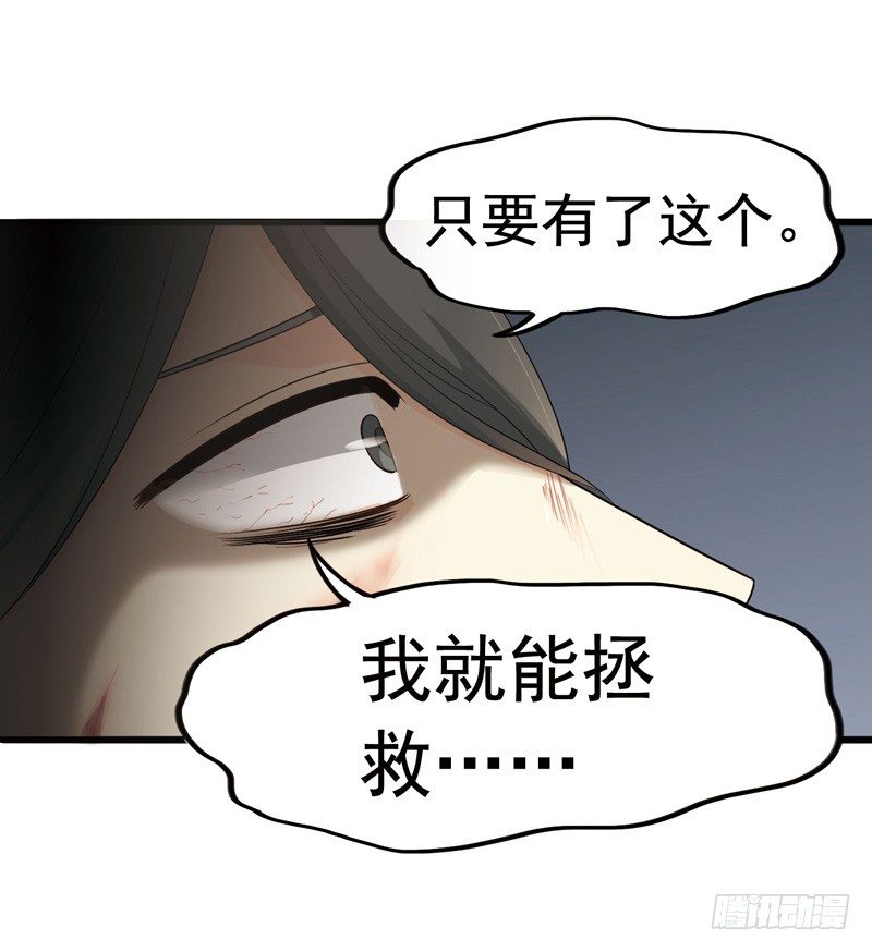 致幻毁灭者韩漫全集-300无删减无遮挡章节图片 