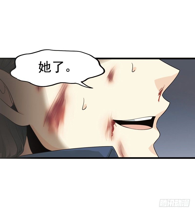 致幻毁灭者韩漫全集-300无删减无遮挡章节图片 
