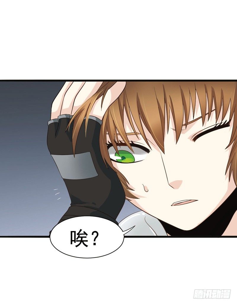 致幻毁灭者韩漫全集-301无删减无遮挡章节图片 