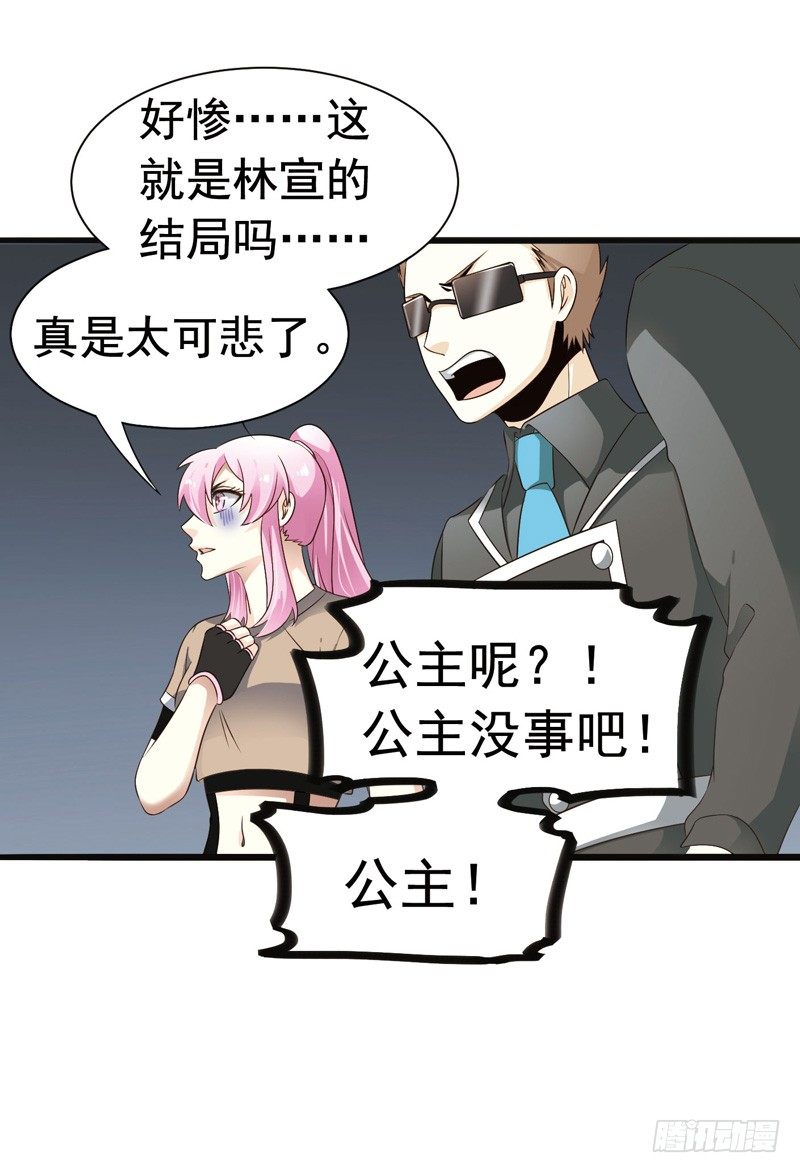 致幻毁灭者韩漫全集-301无删减无遮挡章节图片 
