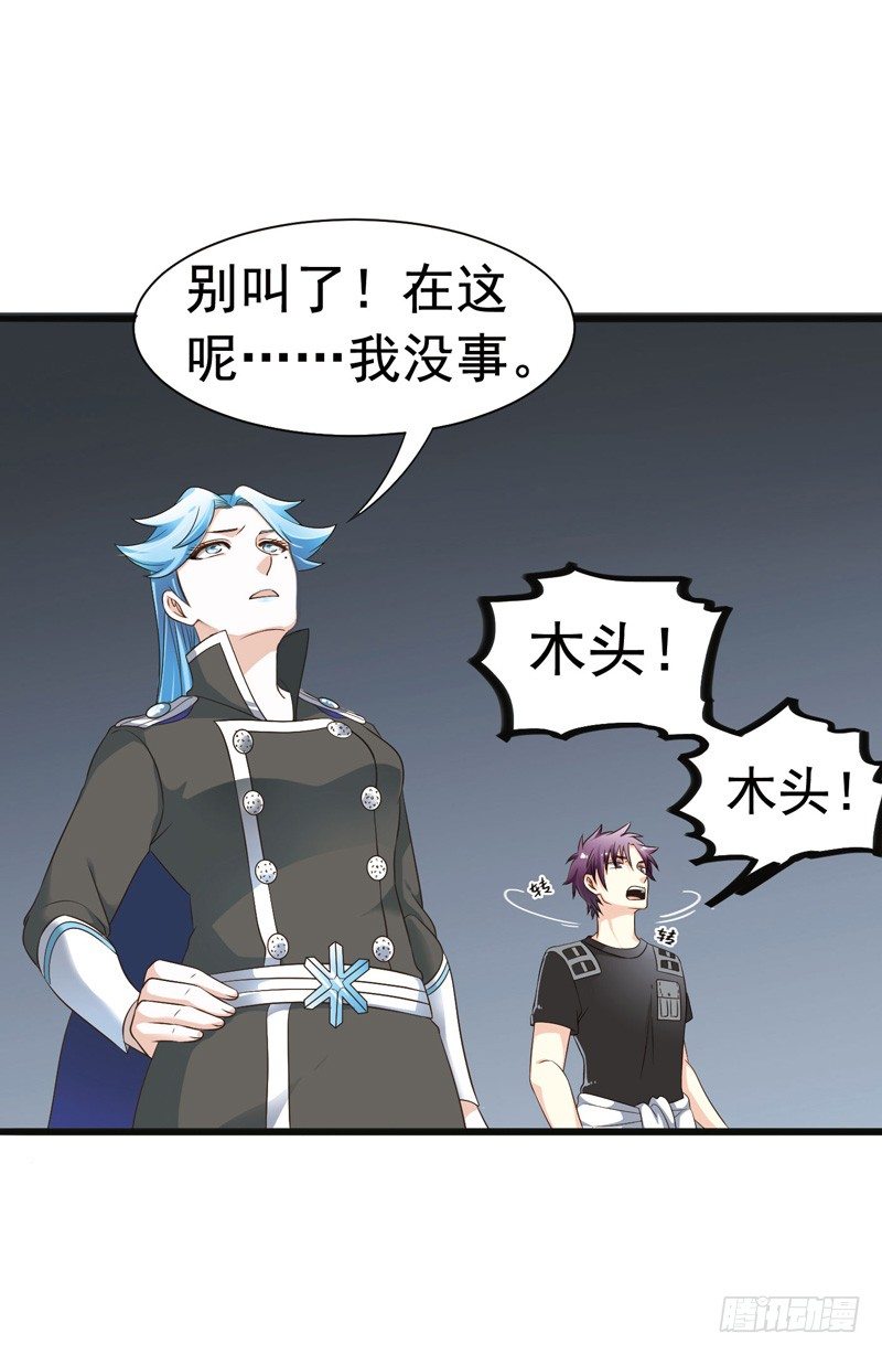 致幻毁灭者韩漫全集-301无删减无遮挡章节图片 