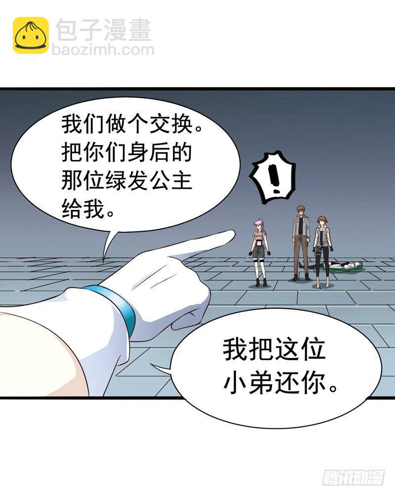 致幻毁灭者韩漫全集-302-304无删减无遮挡章节图片 