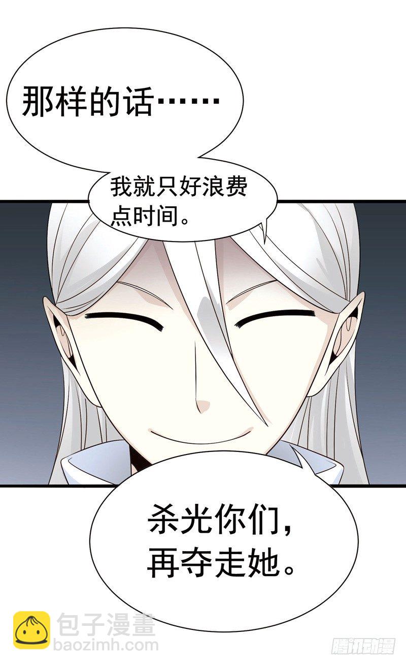致幻毁灭者韩漫全集-302-304无删减无遮挡章节图片 