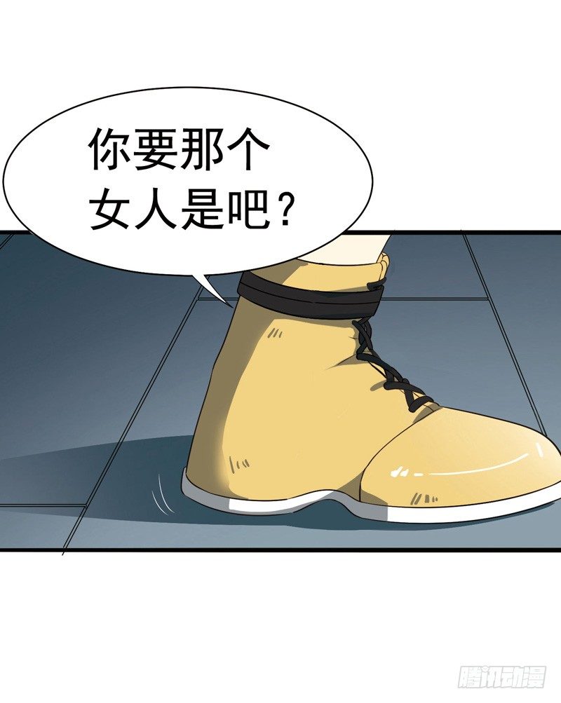 致幻毁灭者韩漫全集-302-304无删减无遮挡章节图片 