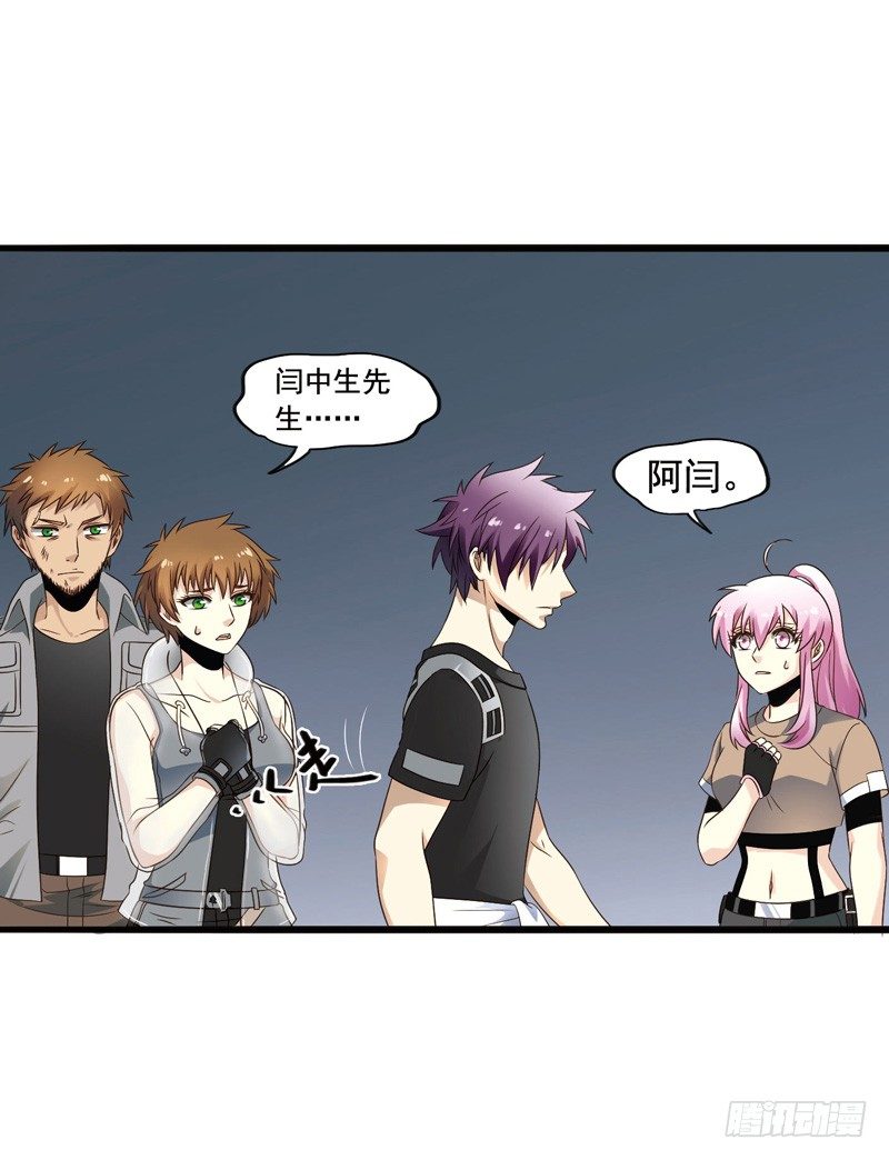 致幻毁灭者韩漫全集-302-304无删减无遮挡章节图片 