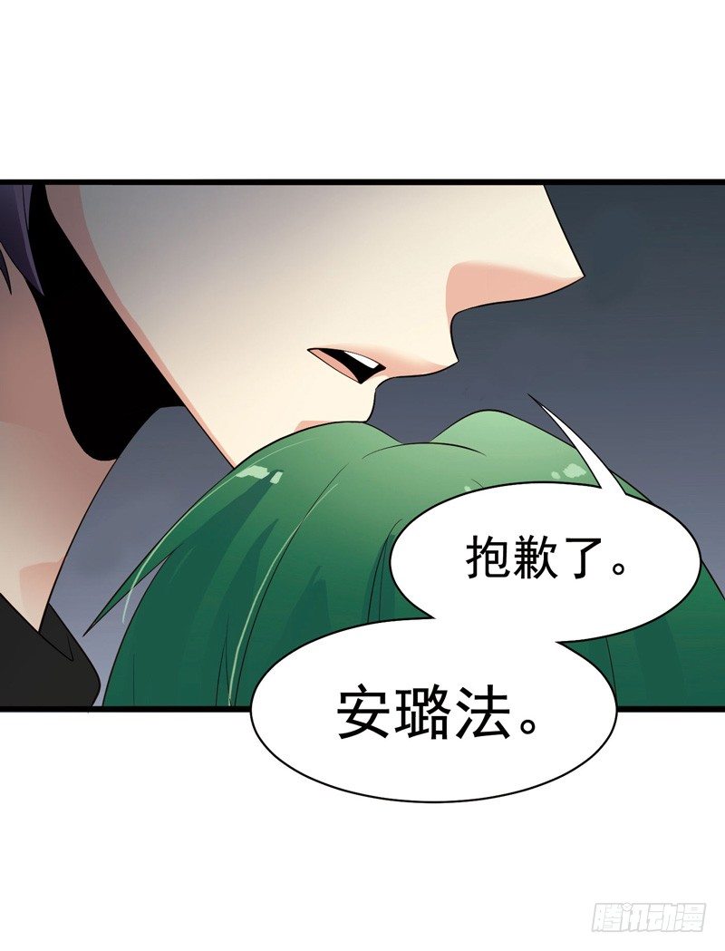 致幻毁灭者韩漫全集-302-304无删减无遮挡章节图片 