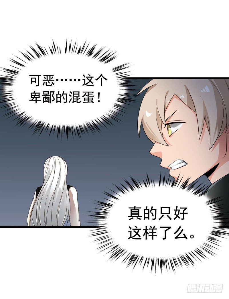 致幻毁灭者韩漫全集-302-304无删减无遮挡章节图片 