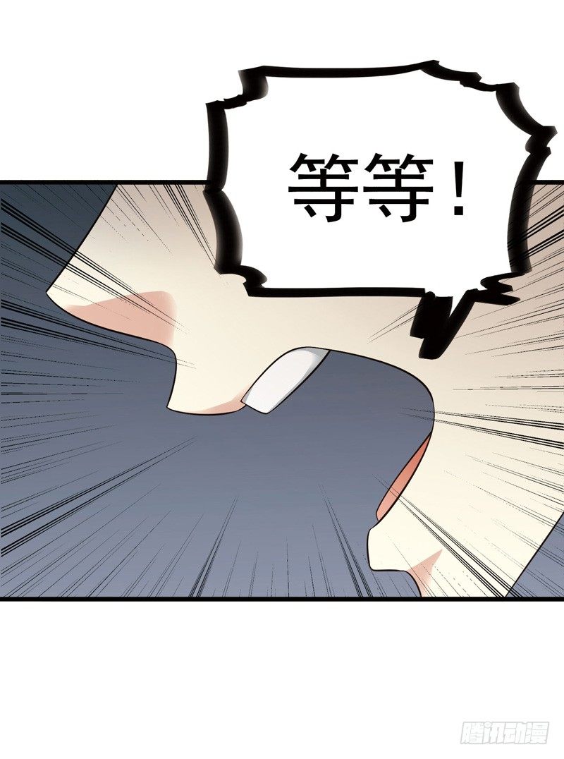 致幻毁灭者韩漫全集-302-304无删减无遮挡章节图片 