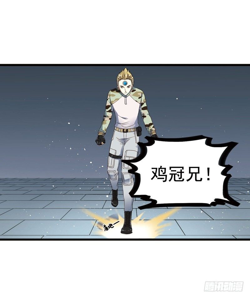 致幻毁灭者韩漫全集-302-304无删减无遮挡章节图片 