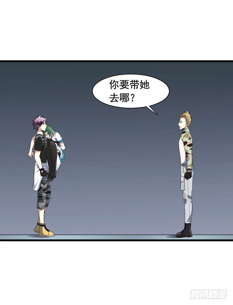 致幻毁灭者韩漫全集-302-304无删减无遮挡章节图片 