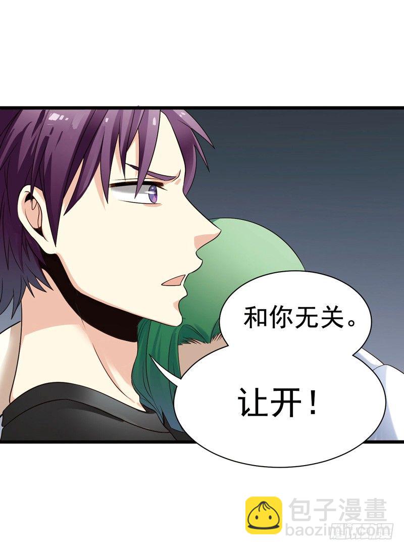 致幻毁灭者韩漫全集-302-304无删减无遮挡章节图片 