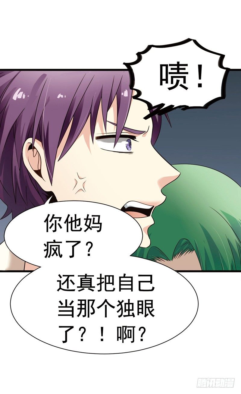 致幻毁灭者韩漫全集-302-304无删减无遮挡章节图片 