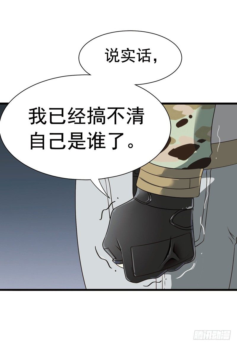 致幻毁灭者韩漫全集-302-304无删减无遮挡章节图片 