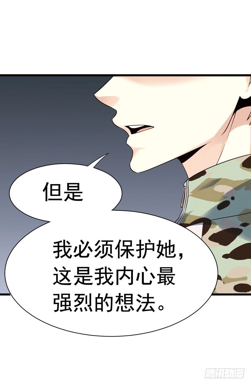 致幻毁灭者韩漫全集-302-304无删减无遮挡章节图片 