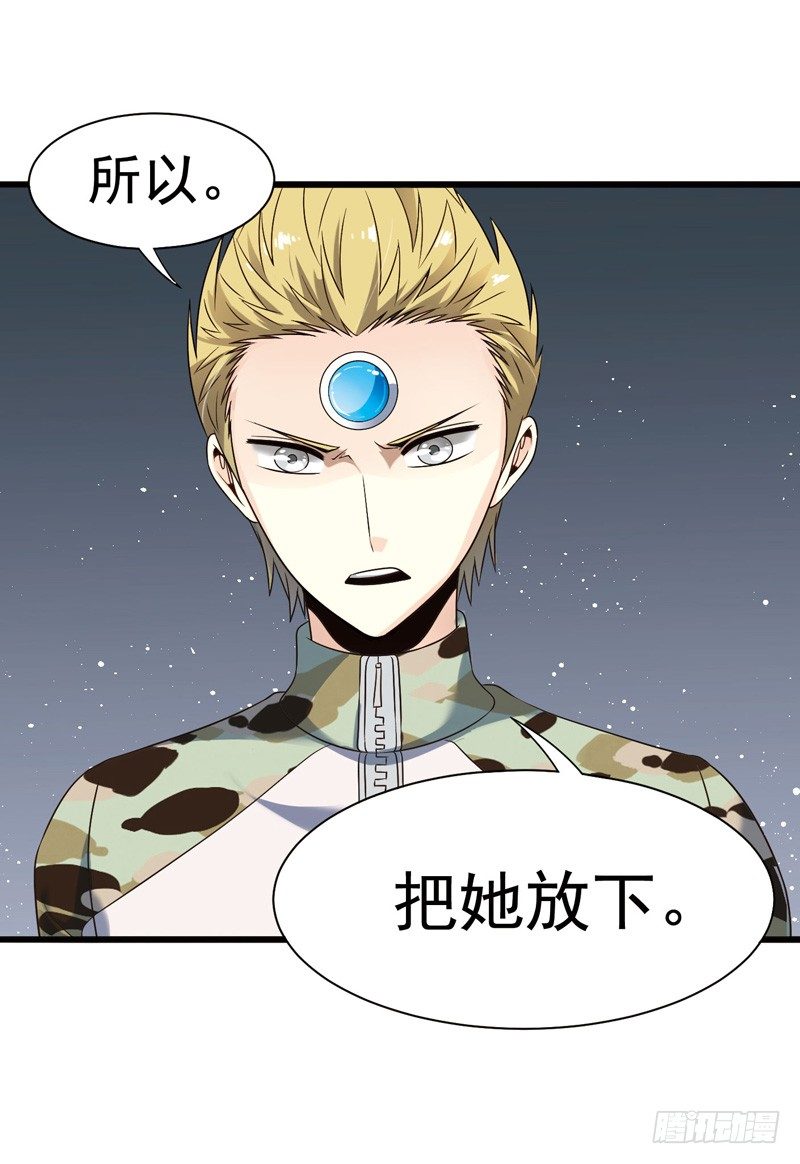 致幻毁灭者韩漫全集-302-304无删减无遮挡章节图片 