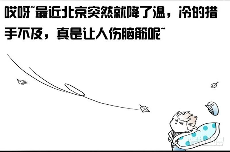 致幻毁灭者韩漫全集-302-304无删减无遮挡章节图片 