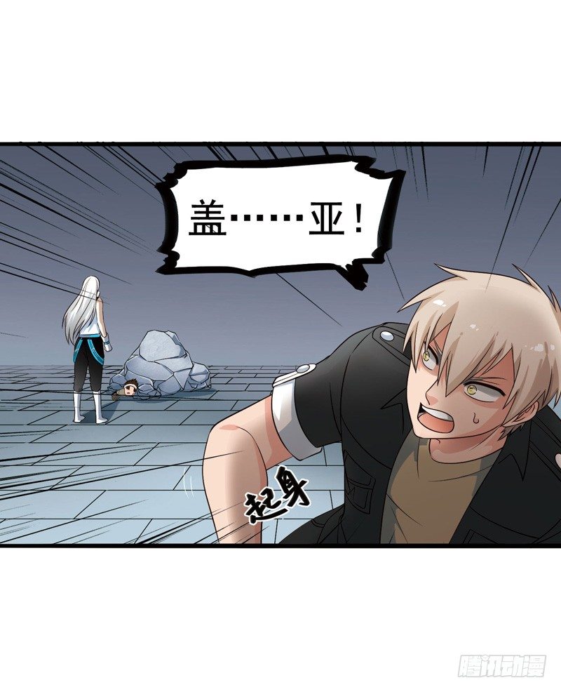致幻毁灭者韩漫全集-302-304无删减无遮挡章节图片 