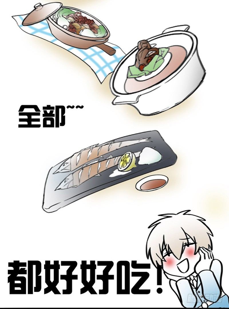 致幻毁灭者韩漫全集-302-304无删减无遮挡章节图片 