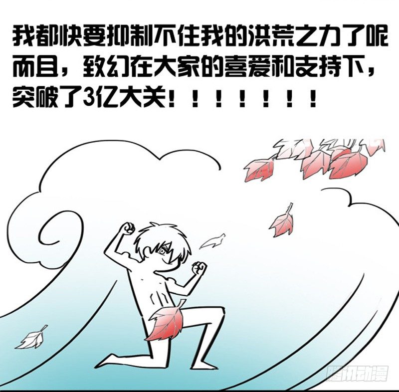 致幻毁灭者韩漫全集-302-304无删减无遮挡章节图片 