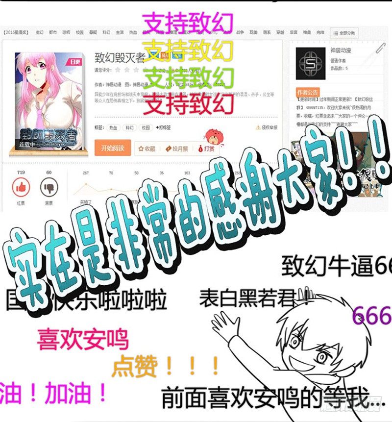致幻毁灭者韩漫全集-302-304无删减无遮挡章节图片 