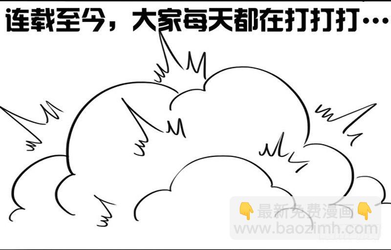 致幻毁灭者韩漫全集-302-304无删减无遮挡章节图片 