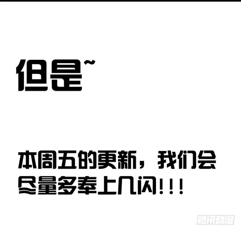 致幻毁灭者韩漫全集-302-304无删减无遮挡章节图片 