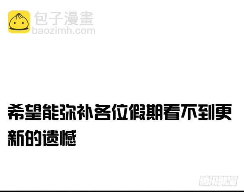 致幻毁灭者韩漫全集-302-304无删减无遮挡章节图片 