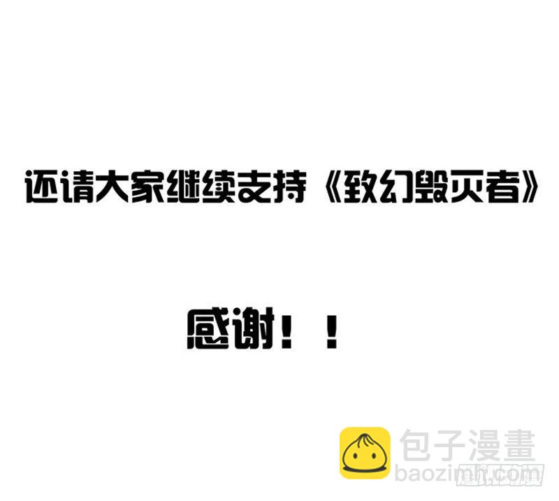 致幻毁灭者韩漫全集-302-304无删减无遮挡章节图片 