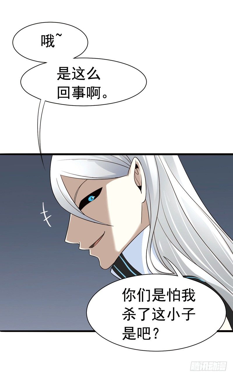致幻毁灭者韩漫全集-302-304无删减无遮挡章节图片 