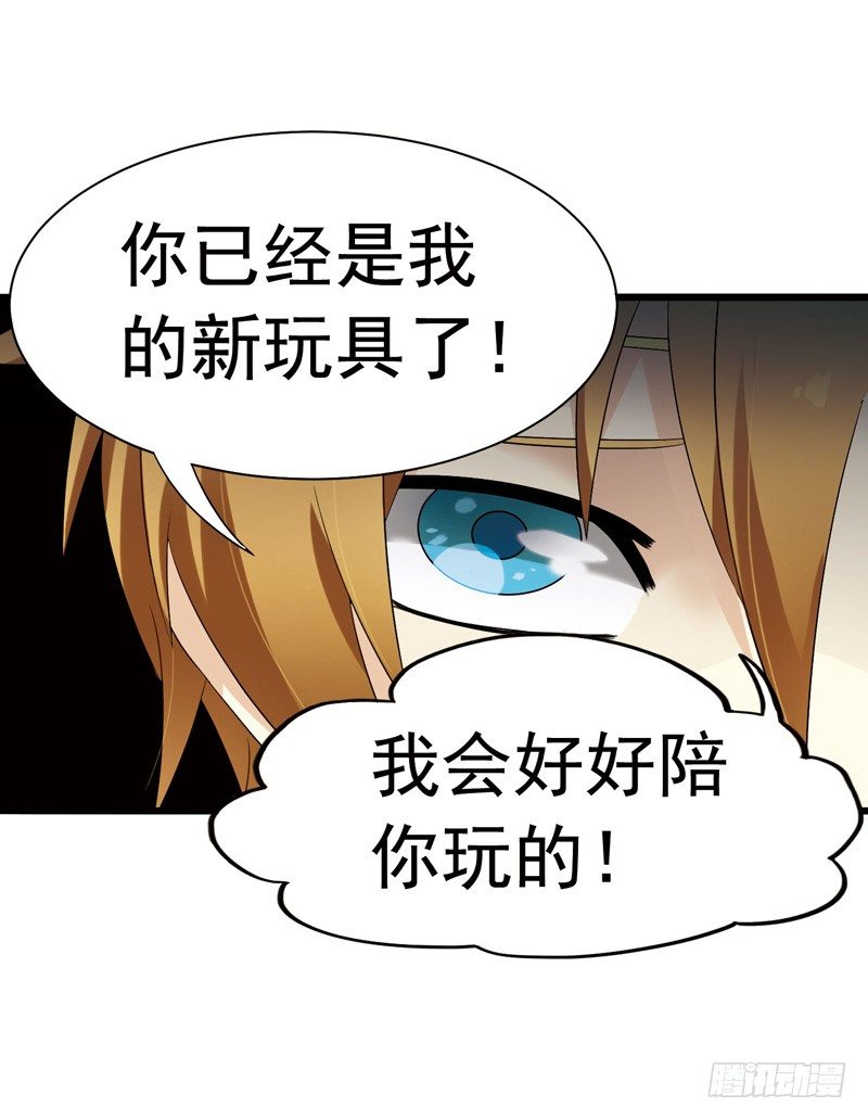 致幻毁灭者韩漫全集-305无删减无遮挡章节图片 