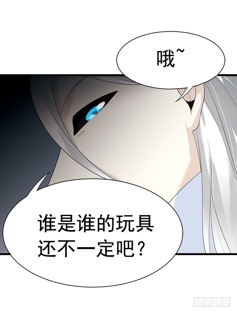 致幻毁灭者韩漫全集-305无删减无遮挡章节图片 