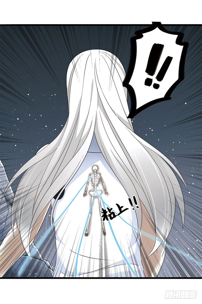 致幻毁灭者韩漫全集-305无删减无遮挡章节图片 