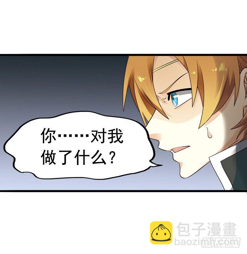 致幻毁灭者韩漫全集-306无删减无遮挡章节图片 