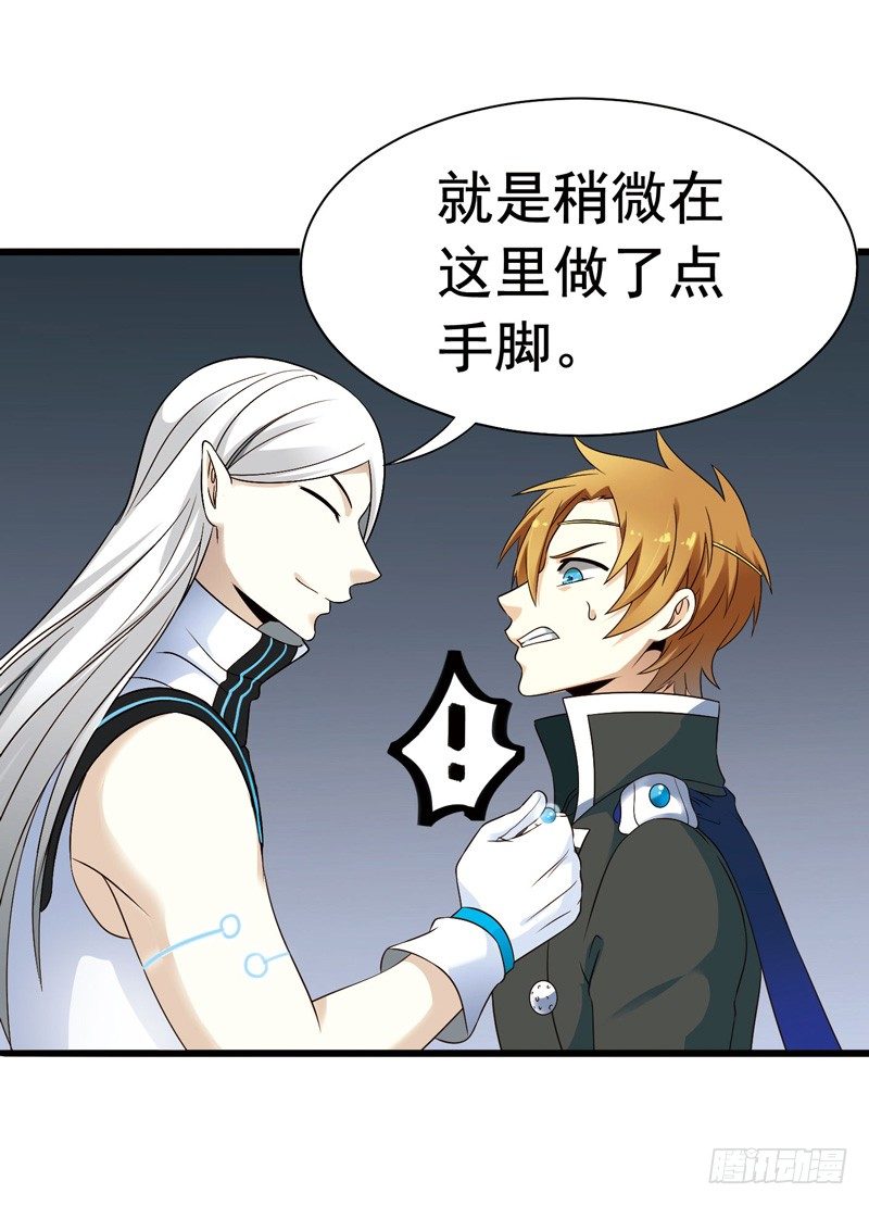 致幻毁灭者韩漫全集-306无删减无遮挡章节图片 