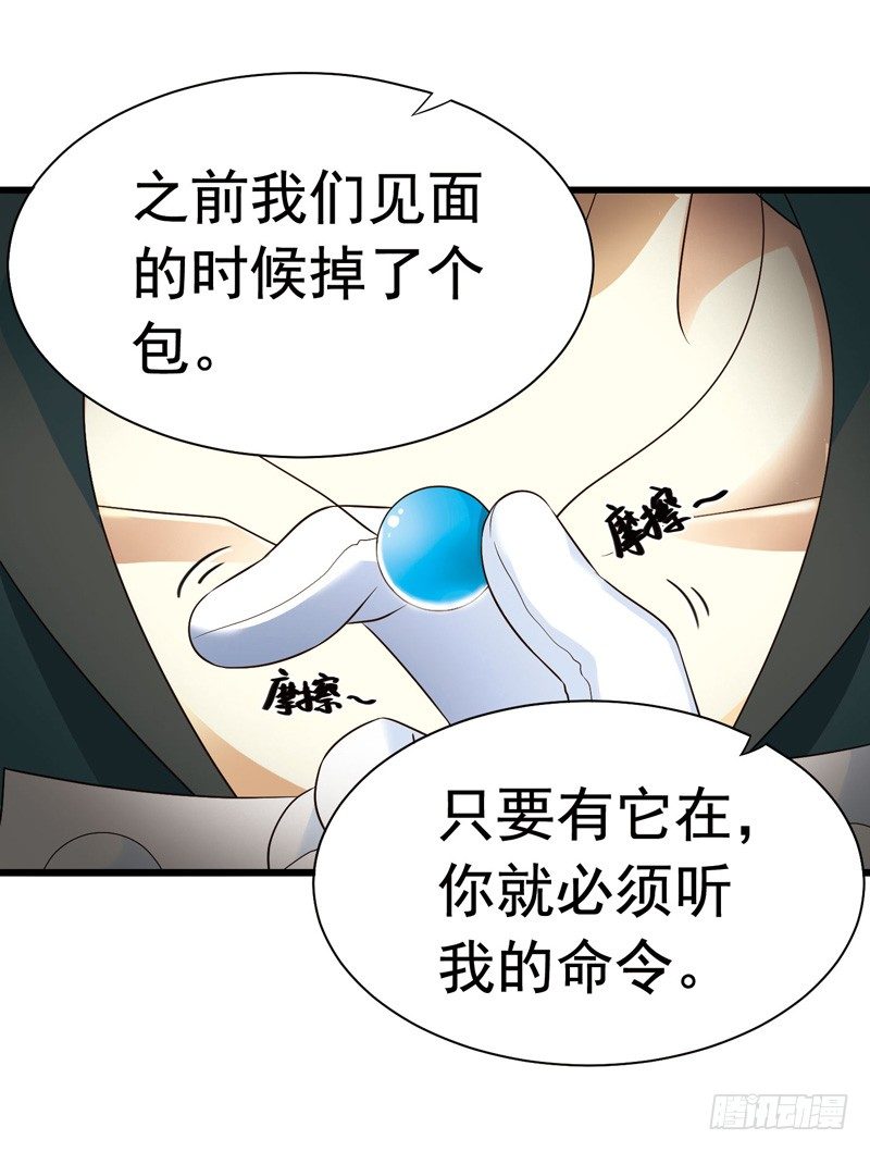 致幻毁灭者韩漫全集-306无删减无遮挡章节图片 