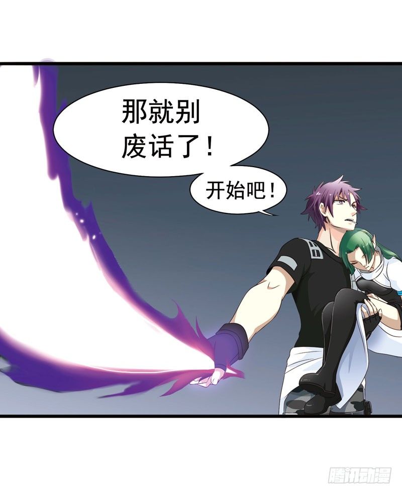 致幻毁灭者韩漫全集-307无删减无遮挡章节图片 