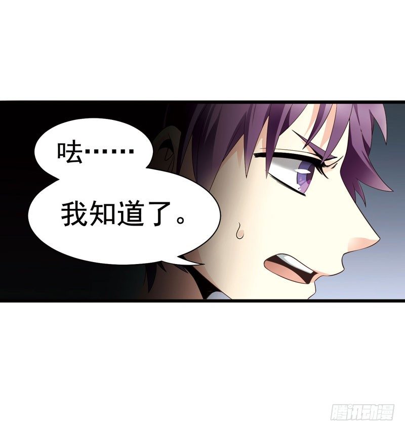 致幻毁灭者韩漫全集-307无删减无遮挡章节图片 