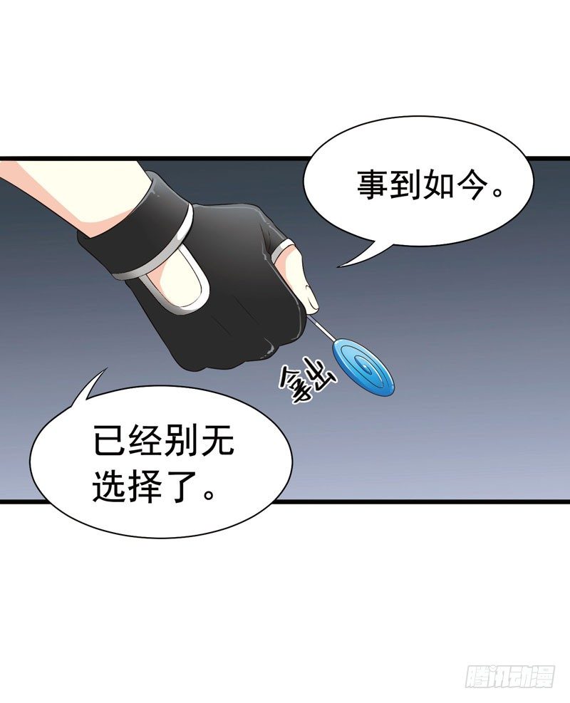 致幻毁灭者韩漫全集-307无删减无遮挡章节图片 