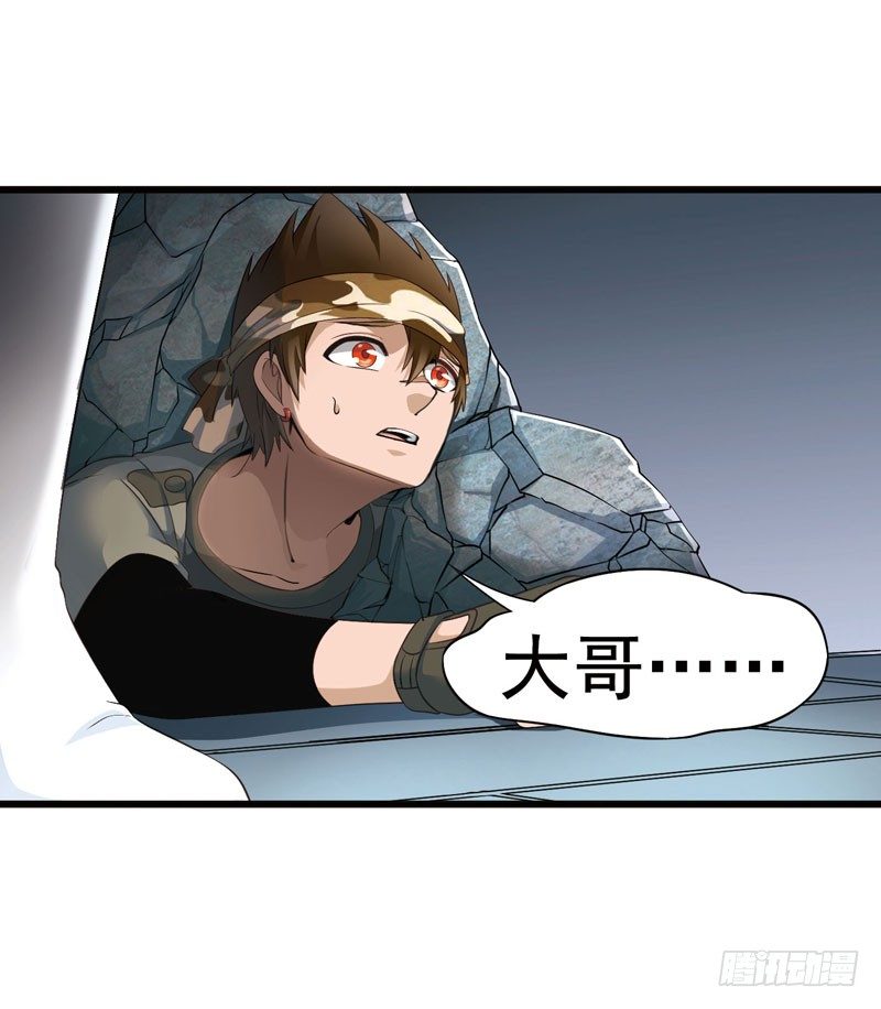 致幻毁灭者韩漫全集-307无删减无遮挡章节图片 