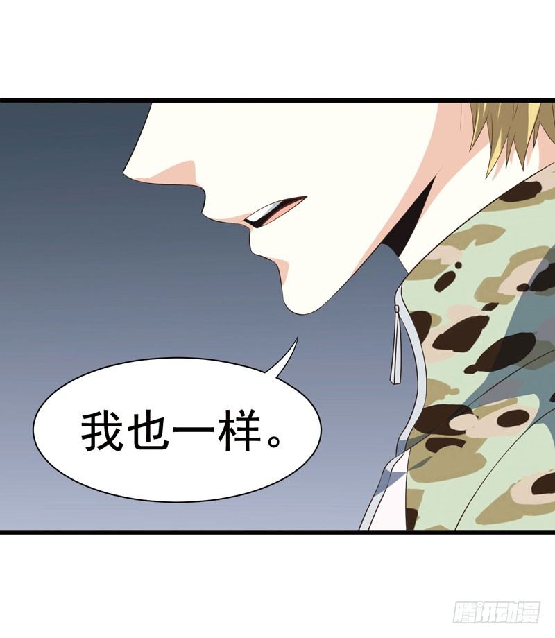 致幻毁灭者韩漫全集-307无删减无遮挡章节图片 