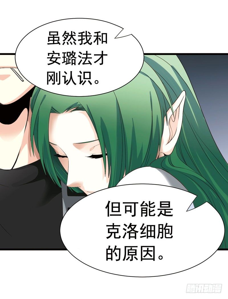 致幻毁灭者韩漫全集-307无删减无遮挡章节图片 