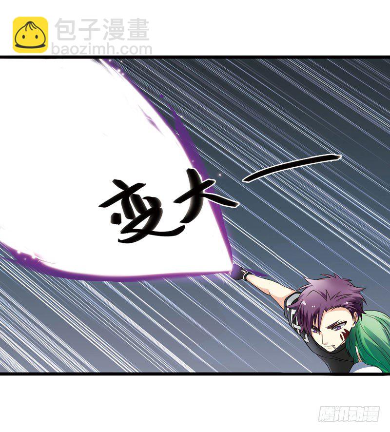 致幻毁灭者韩漫全集-308无删减无遮挡章节图片 