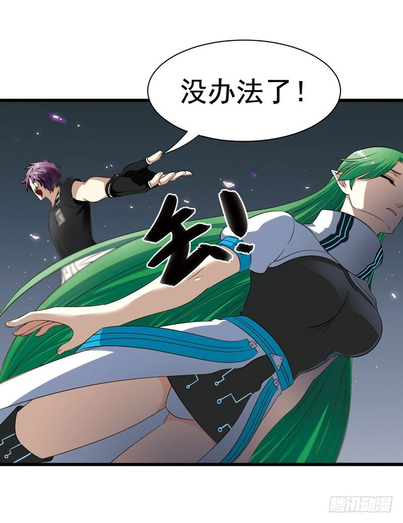 致幻毁灭者韩漫全集-309无删减无遮挡章节图片 